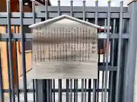 六波羅蜜寺の{uncategorized: "未分類", other: "その他", undefined: "問題あり", building: "その他建物", grave: "お墓", sacred_gate: "鳥居", guardian: "狛犬", statue: "像", buddha: "仏像", history: "歴史", nature: "自然", garden: "庭園", animal: "動物", pagoda: "塔", temizu: "手水舎", mountain_gate: "山門・神門", sanctuary: "本殿・本堂", subordinate: "末社・摂社", art: "芸術", scenery: "景色", jizo: "地蔵", ema: "絵馬", goshuin: "御朱印", omikuji: "おみくじ", items: "授与品その他", amulet: "お守り", goshuincho: "御朱印帳", eats: "食事", festival: "お祭り", votive_dance: "神楽", shichigosan: "七五三参", wedding: "結婚式", experience: "体験その他", initially: "初詣", around: "周辺", anti_infection: "感染症対策"}