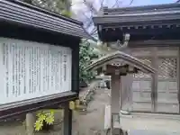 浄圓寺(神奈川県)