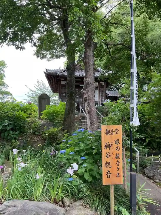 音楽寺のその他建物