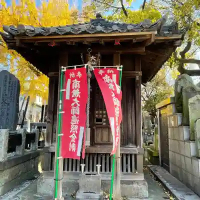 花蔵院のその他建物