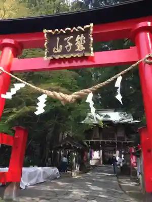 鷲子山上神社のその他建物