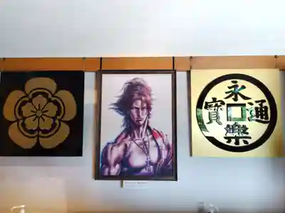 別小江神社(愛知県)