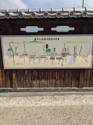 二ﾉ宮神社(岐阜県)