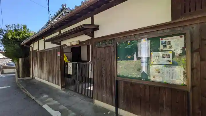 佐井寺(大阪府)