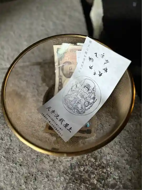 妙圓寺(神奈川県)