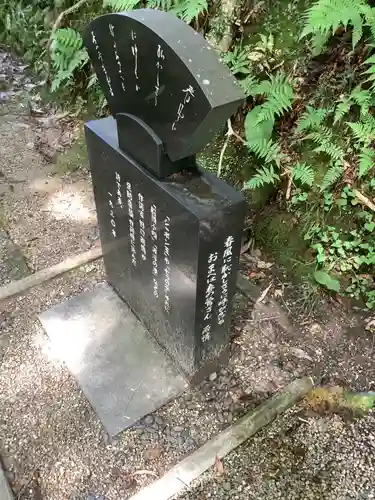 香積寺のその他建物