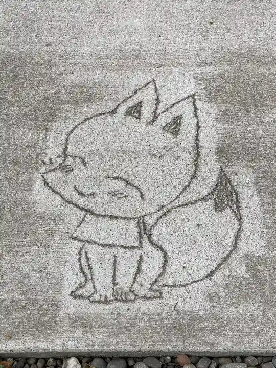 於菊稲荷神社(群馬県)