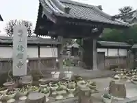 鏡円寺の山門・神門