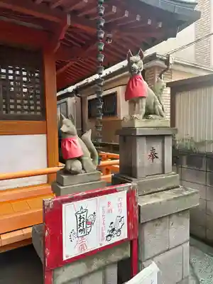 豊受稲荷本宮(千葉県)