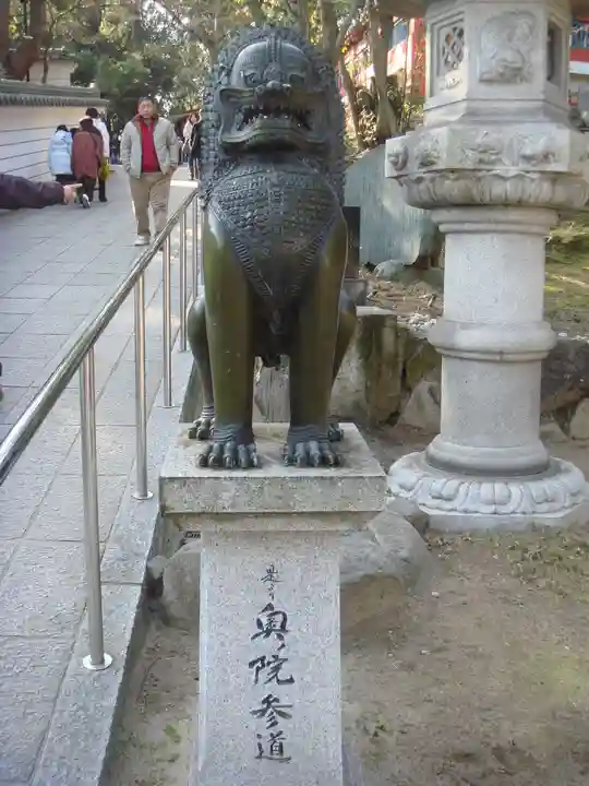 福祥寺(須磨寺)の狛犬