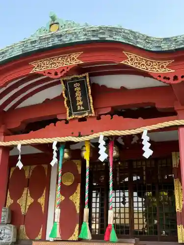 東京羽田 穴守稲荷神社(東京都)