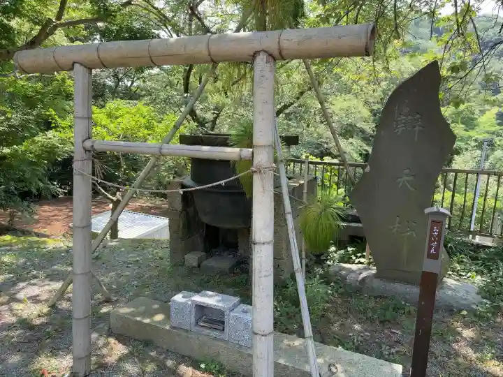 観音寺(神奈川県)