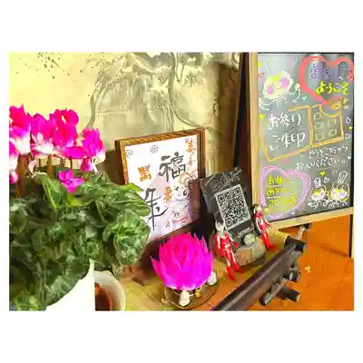 常泉寺(新潟県)