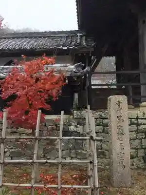 行基寺のその他建物