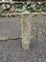 大山祇神社(伊勢神宮内宮)(三重県)