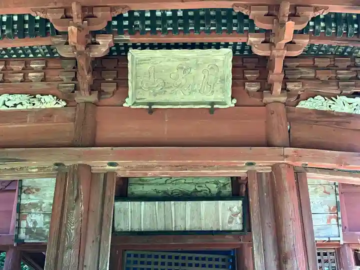 善光寺(茨城県)