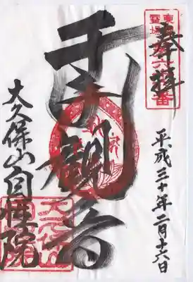 写真の説明