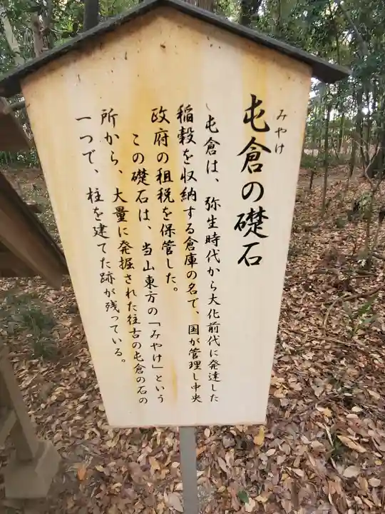 常光院のその他建物