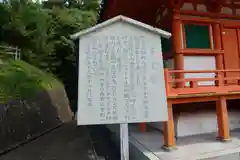 與田寺(香川県)