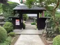 円泉寺の山門・神門