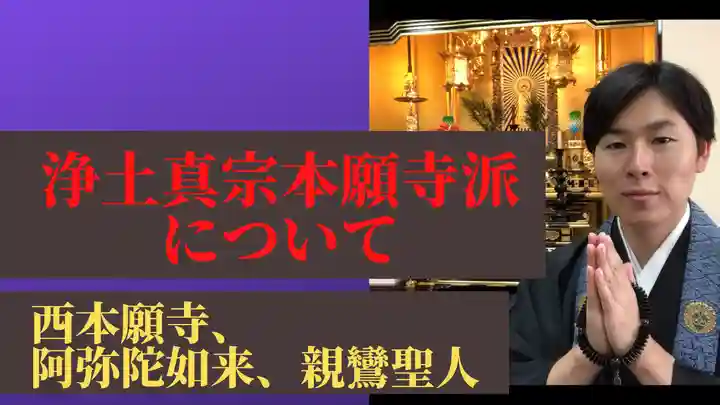 信行寺(福岡県)