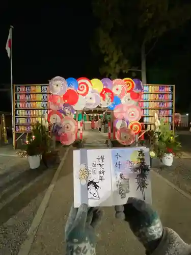 別小江神社の授与品その他