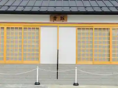 總社 和田八幡宮のその他建物