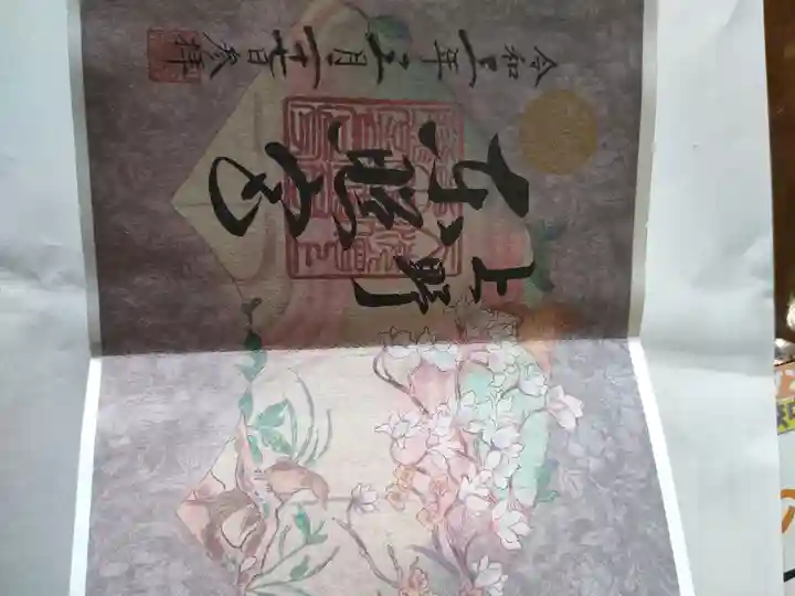 上野東照宮の御朱印