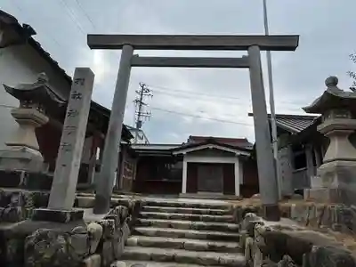 神明神社(愛知県)