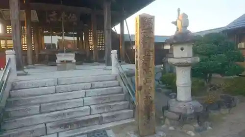 常観寺のその他建物