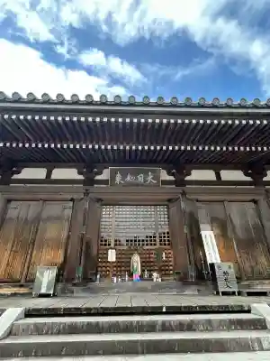 大日寺(高知県)