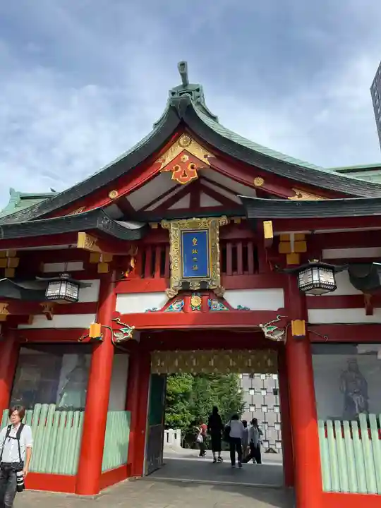 日枝神社(東京都)