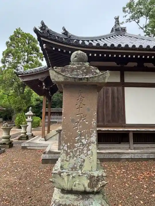 高薗寺(兵庫県)