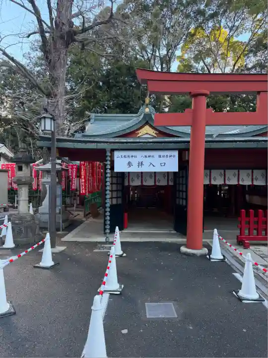 山王稲荷神社(日枝神社末社)(東京都)