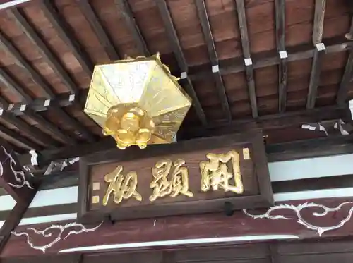 本長寺のその他建物