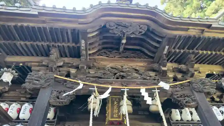 大甕神社(茨城県)