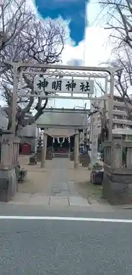 結城神明神社(千葉県)