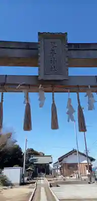 琴平神社(千葉県)