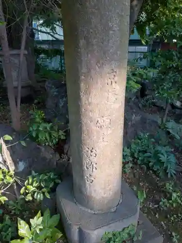 本郷氷川神社(東京都)