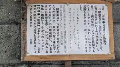 宗清寺(滋賀県)