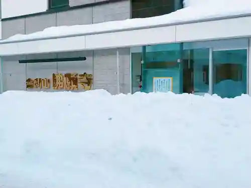 佛願寺札幌別院の本殿・本堂