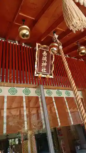 赤城神社のその他建物