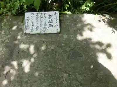 浄瑠璃寺のその他建物