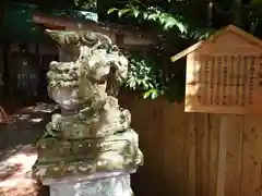 石浦神社(石川県)