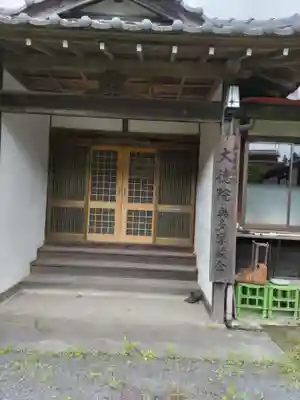 大徳院奥多摩教会の本殿・本堂