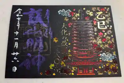 談山神社(奈良県)