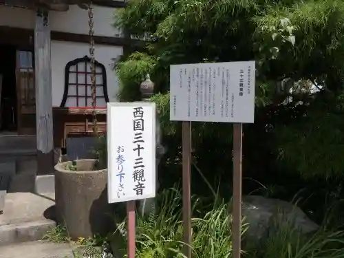宝勝院のその他建物