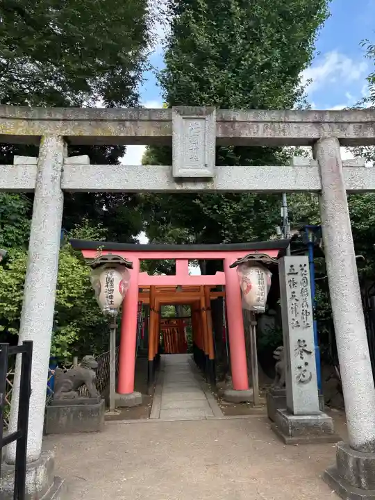 五條天神社(東京都)