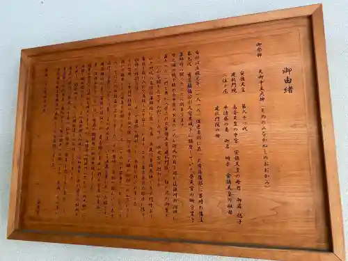 水天宮(東京都)