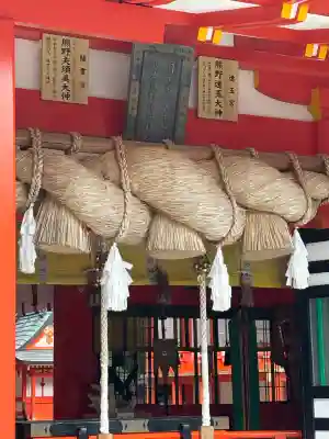 熊野速玉大社(和歌山県)